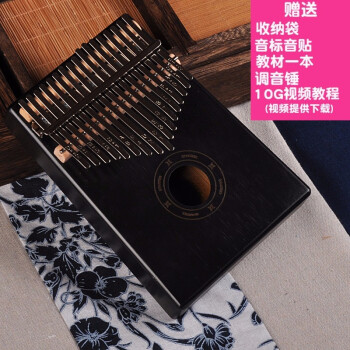 琴茲（Qin Ci）は琴カリンバージン17音カリバーの指はピアノのムンボランを指します。17音のブロックを持ちます。