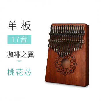 天鸣Tianming亲指琴カリンバー17音全シングードの手でピアノを弾く初心者