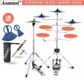 （Asana si）アサシンドラムドラム5ドラムグループダミトレーニング器ジャドラム打撃板で镫底鼓を踏んでいます。オレンジ色の5ドラム+ドラドテラム