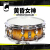 米パンスの军太鼓の黒豹MAPEX 14 x 5.5寸の枫の木/胡桃の木のBPMW 4550 CNUBの夕れの女神