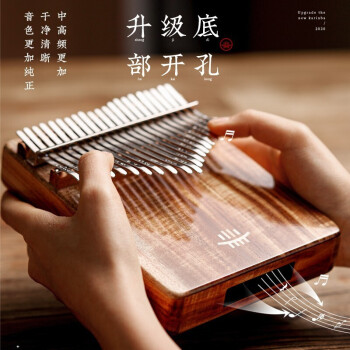 Amazon | LOOPO カリンバ 17キー 楽器 親指ピアノ 初心者