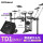 TD 1 DMKX電子ドラム+DA 30スピーカー
