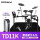 TD 11 K電子ドラム+ローランドPM 03スピーカー